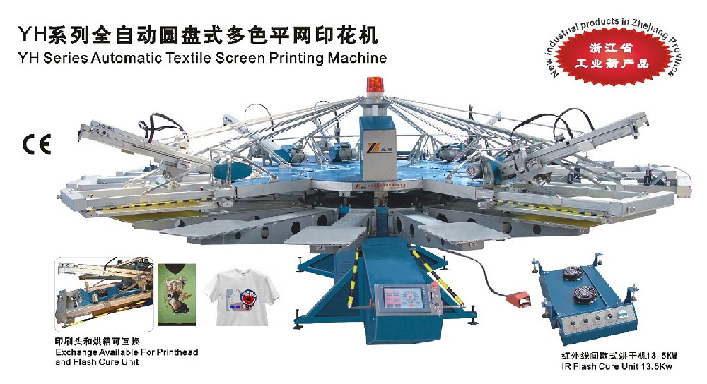 YH全自動(dòng)多色旋轉(zhuǎn)服裝T恤印花機(jī)-絲印機(jī)